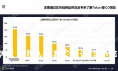 专家揭晓以太坊浏览器钱
