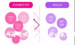 以太坊钱包地址全网通用